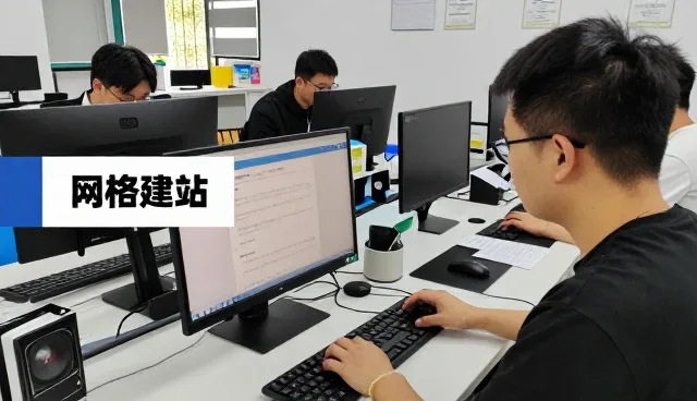 户外场地实录:基础网站搭建APP开发注意事项